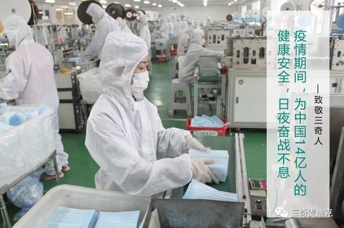 中国战疫为什么行 密码就在china,中国制造