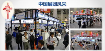 2018年日本大阪国际劳保用品交易会 暨日本东京劳保展