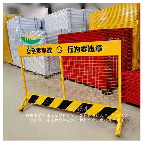 商丘文明施工建筑工地防护生产厂商