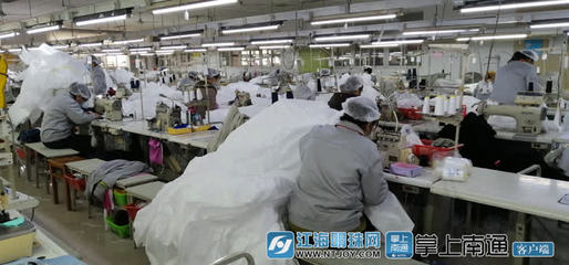 通州纺织企业放弃出口订单 转型生产隔离服