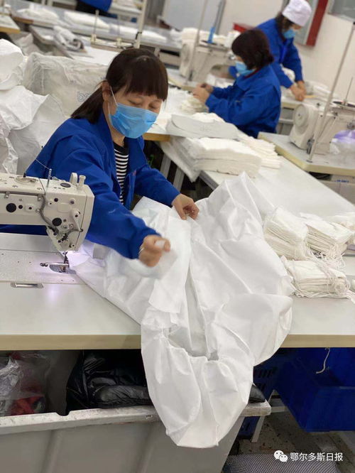 鄂尔多斯集团首批进口防护用品到位，加速多元化生产布局