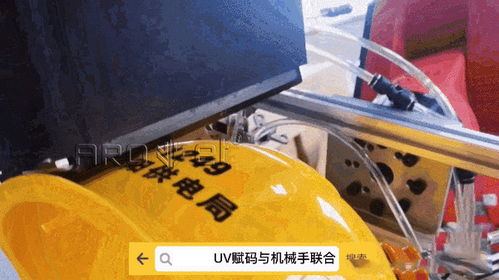 智能化浪潮下的新基建 驱动防护用品全自动喷印与生产的变革